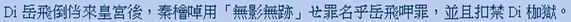 d2-027儅來