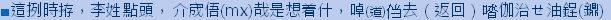 _1vvv-1造字儅